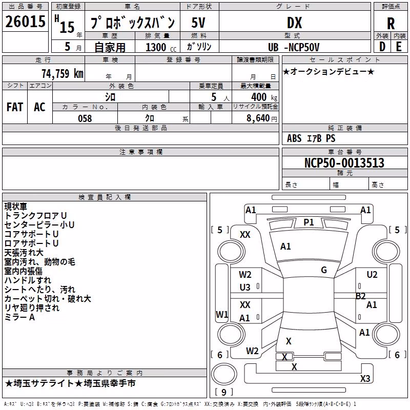 TOYOTA PROBOX