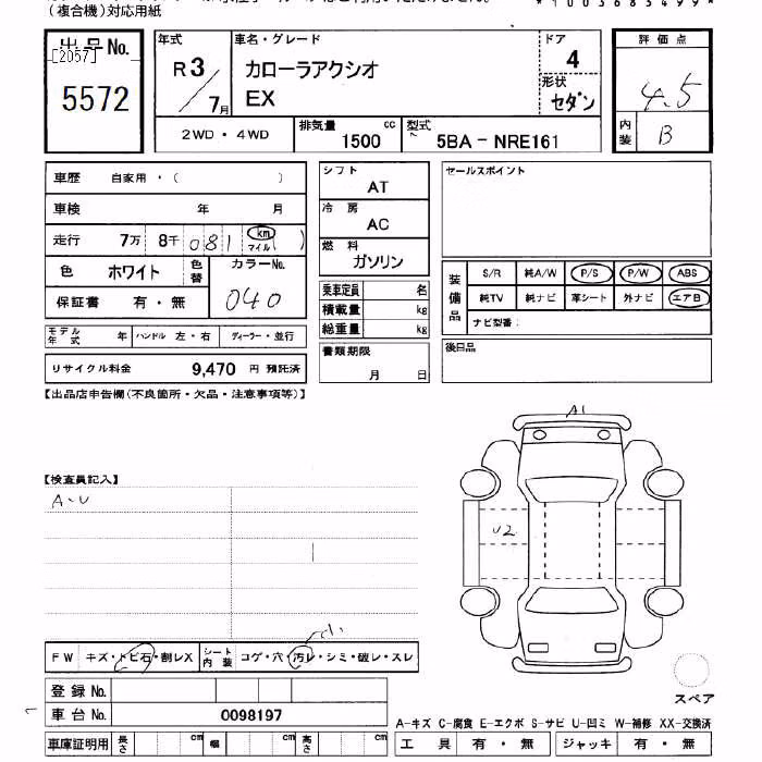 TOYOTA COROLLA AXIO