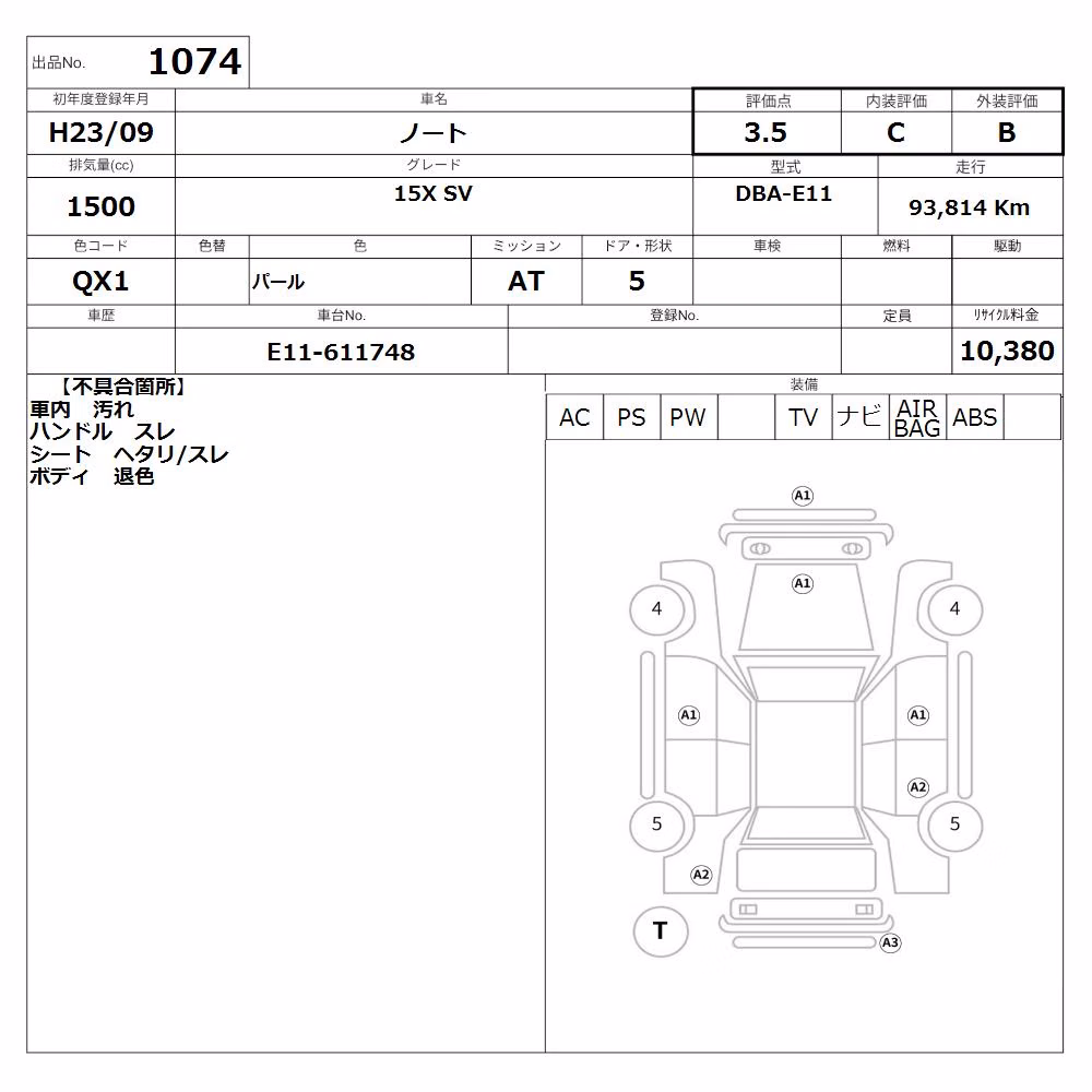 NISSAN NOTE