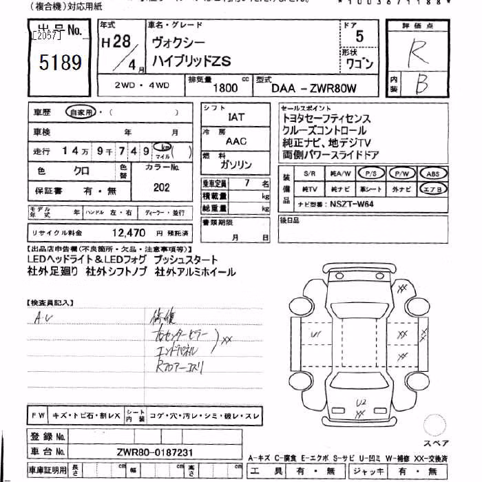 TOYOTA VOXY