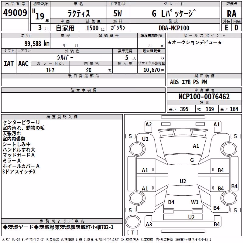 TOYOTA RACTIS