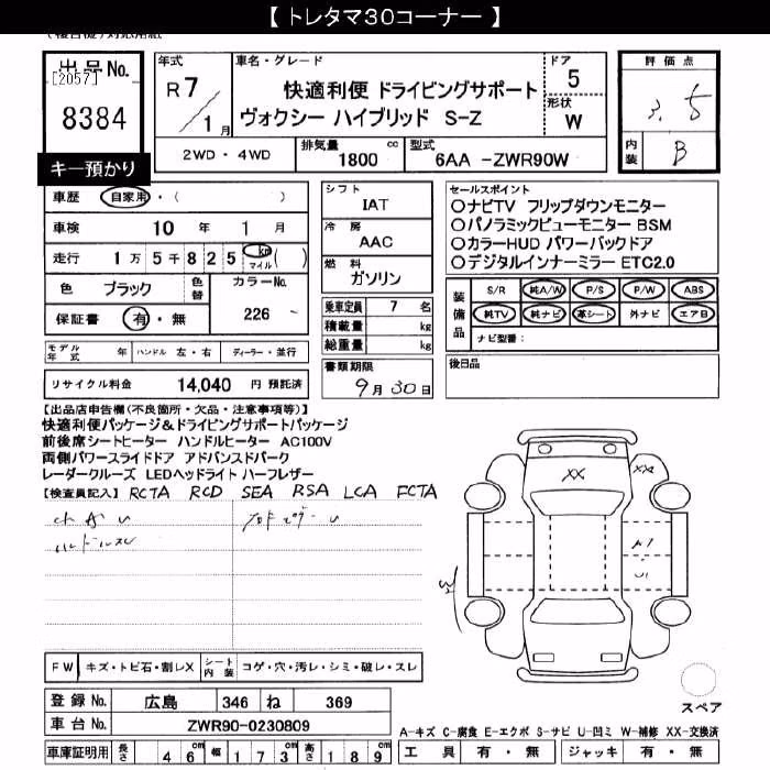 TOYOTA VOXY