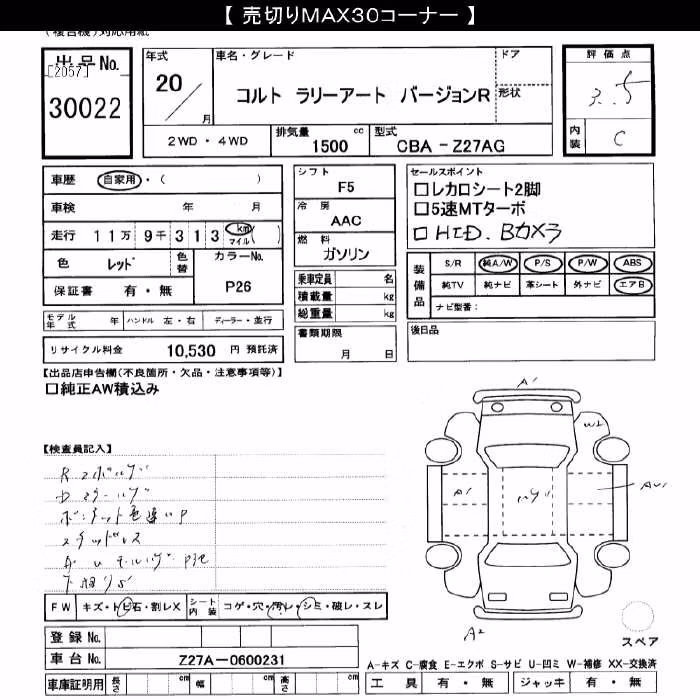 MITSUBISHI COLT