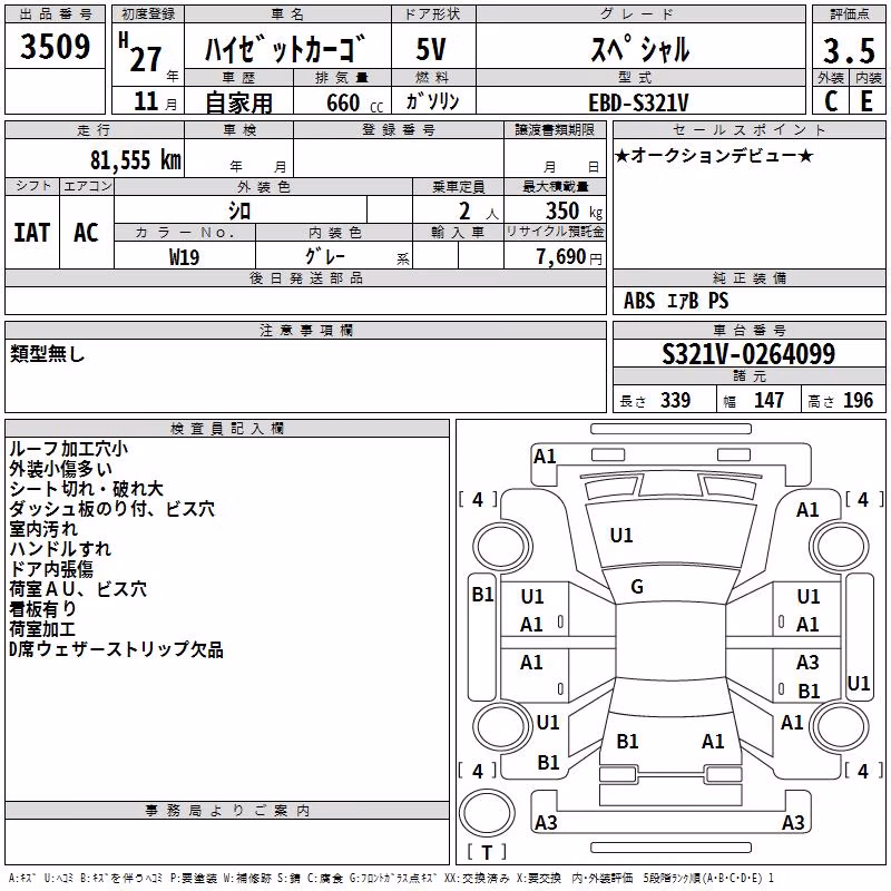 DAIHATSU HIJET