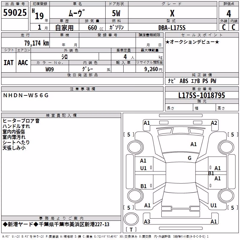 DAIHATSU MOVE