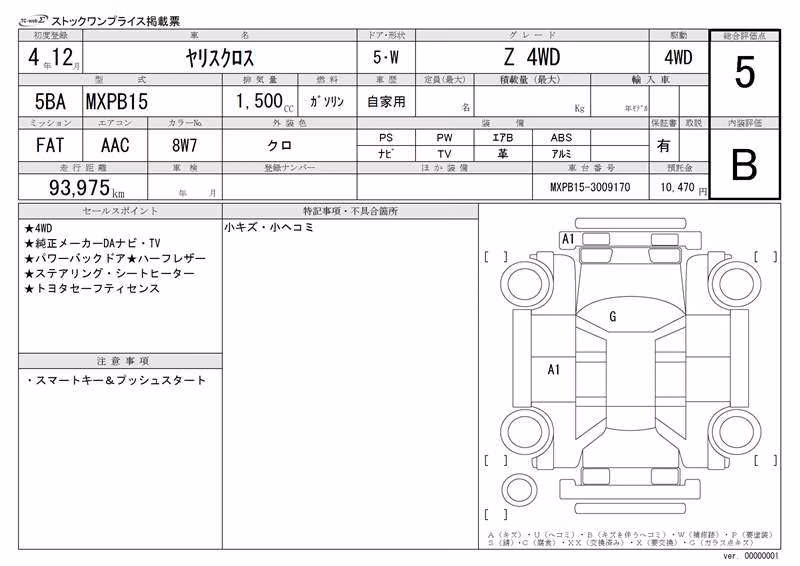 TOYOTA YARIS CROSS