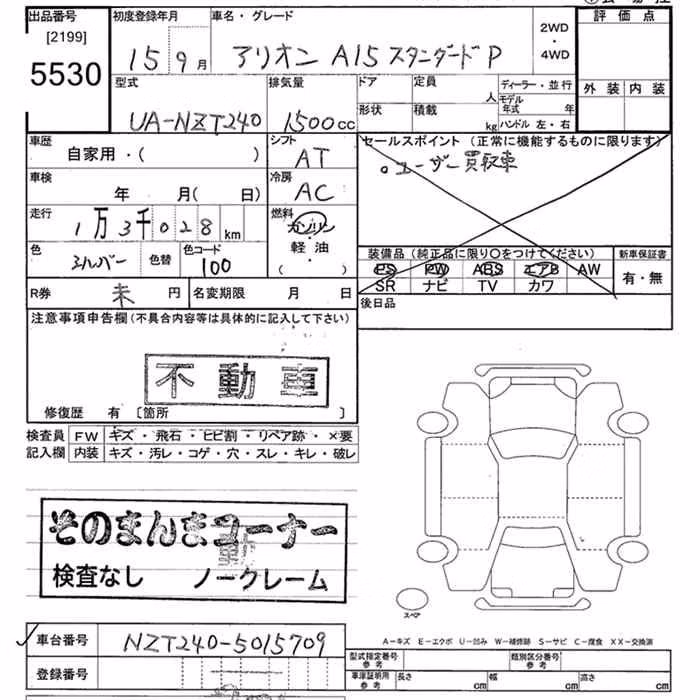 TOYOTA ALLION