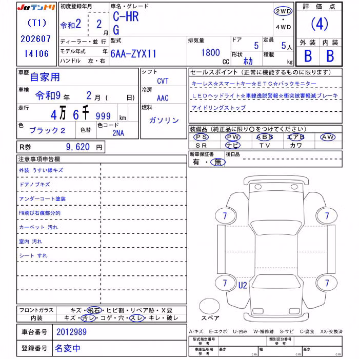 TOYOTA C-HR