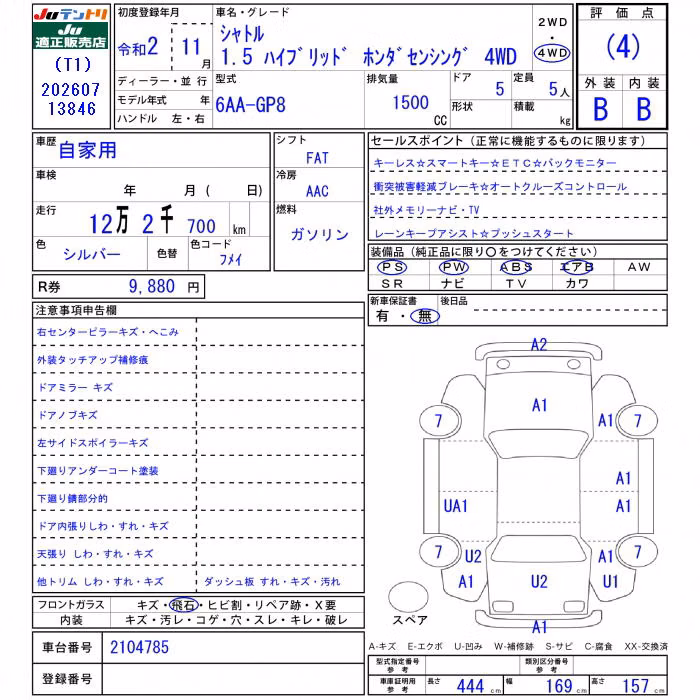 HONDA SHUTTLE