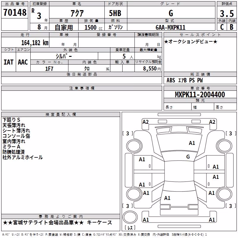 TOYOTA AQUA
