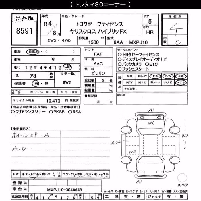 TOYOTA YARIS CROSS
