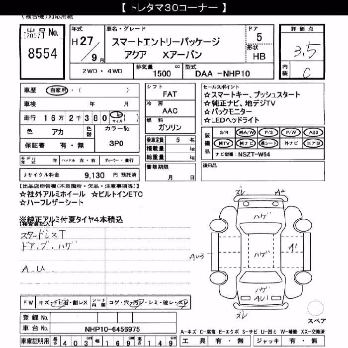 TOYOTA AQUA