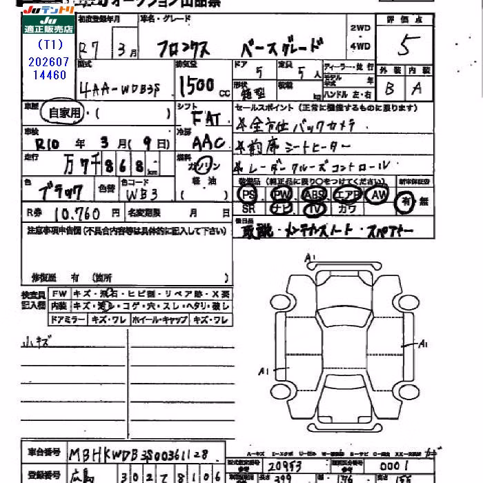 SUZUKI FRONX
