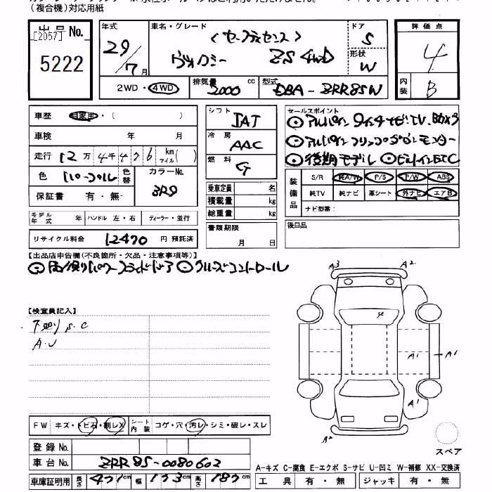 TOYOTA VOXY