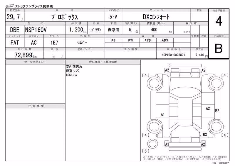 TOYOTA PROBOX