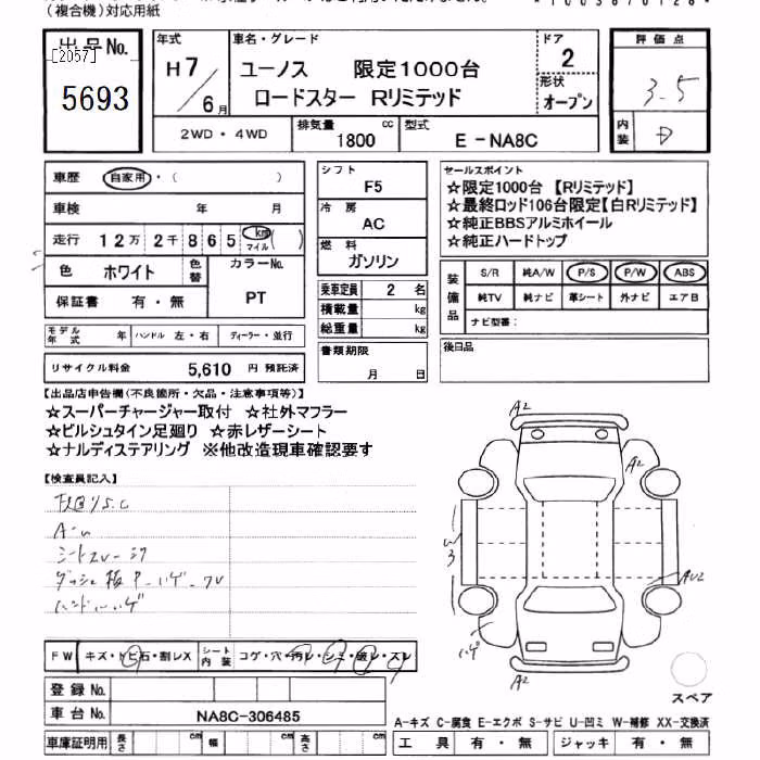 MAZDA ROADSTER