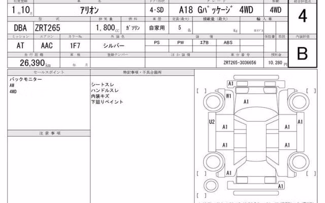 TOYOTA ALLION