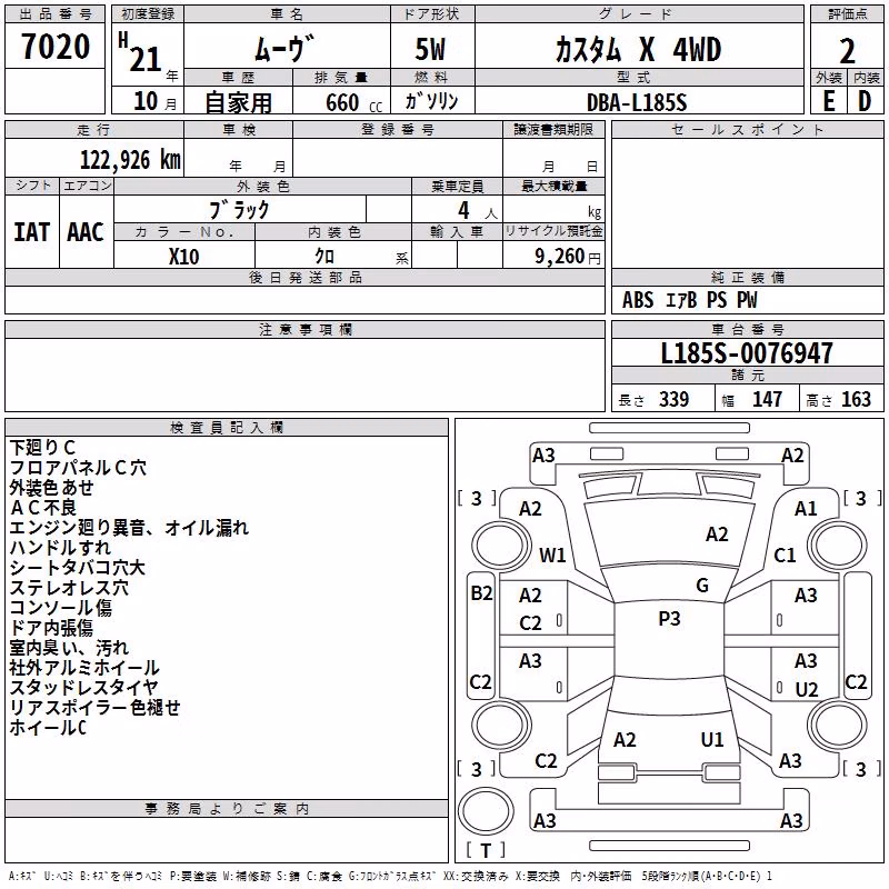 DAIHATSU MOVE