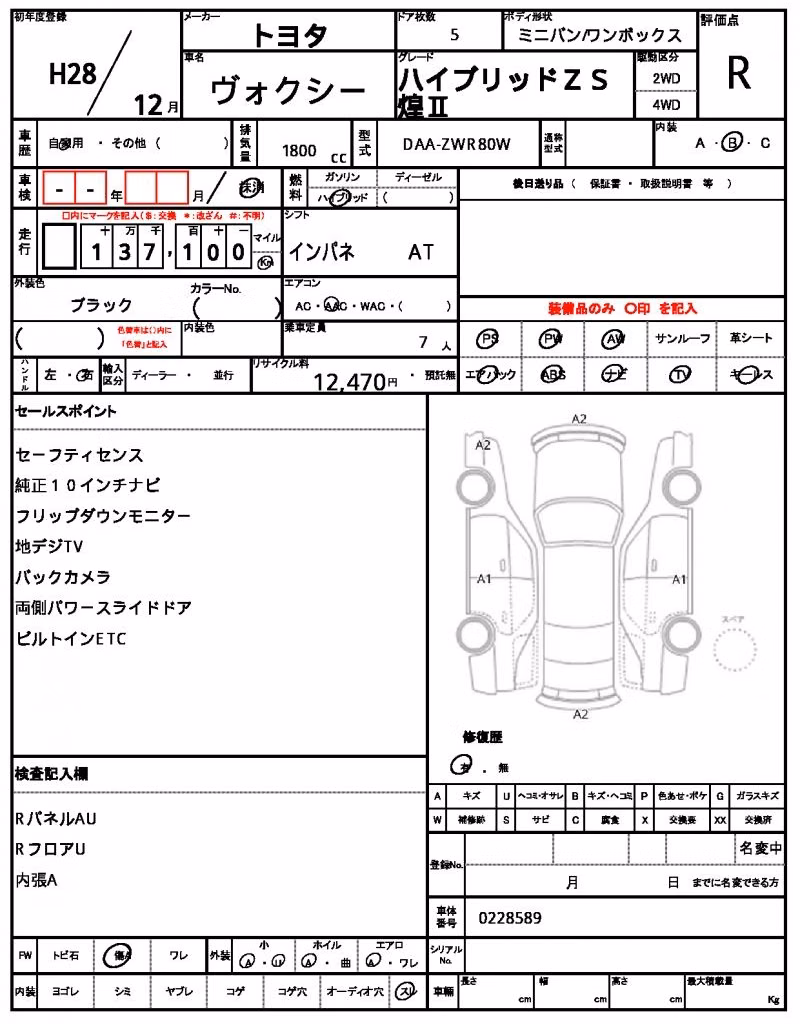 TOYOTA VOXY