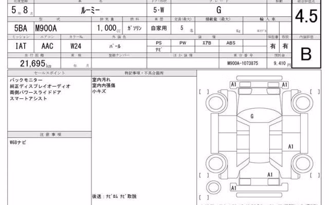 TOYOTA ROOMY