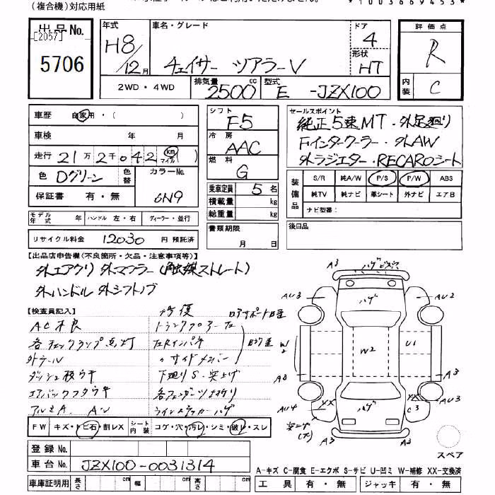 TOYOTA CHASER