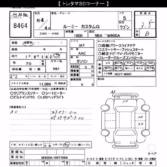 TOYOTA ROOMY