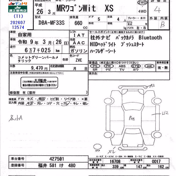 SUZUKI MR WAGON