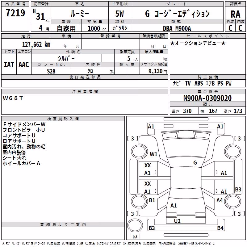 TOYOTA ROOMY