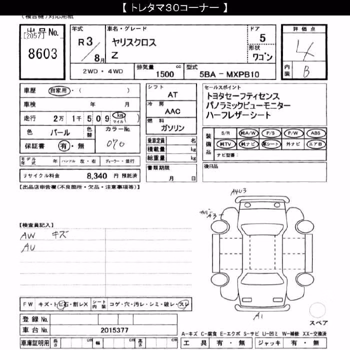 TOYOTA YARIS CROSS