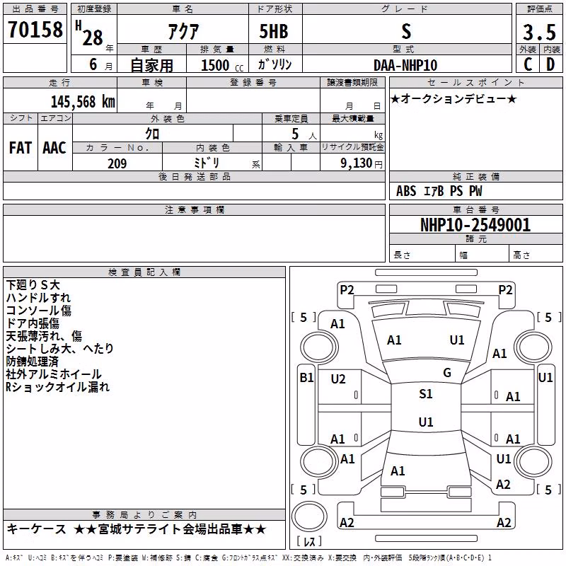 TOYOTA AQUA