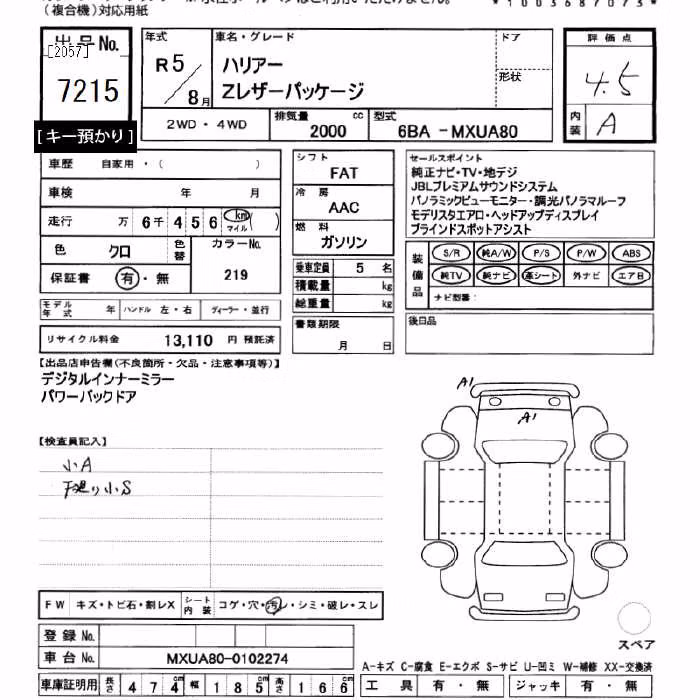 TOYOTA HARRIER
