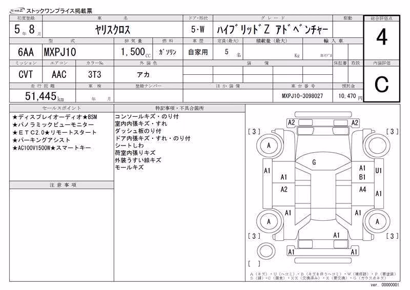TOYOTA YARIS CROSS