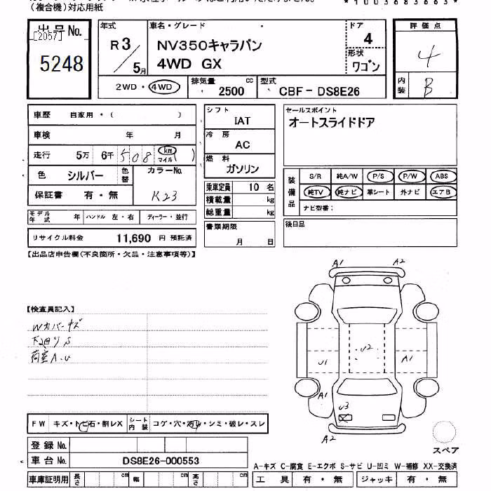 NISSAN NV350 CARAVAN