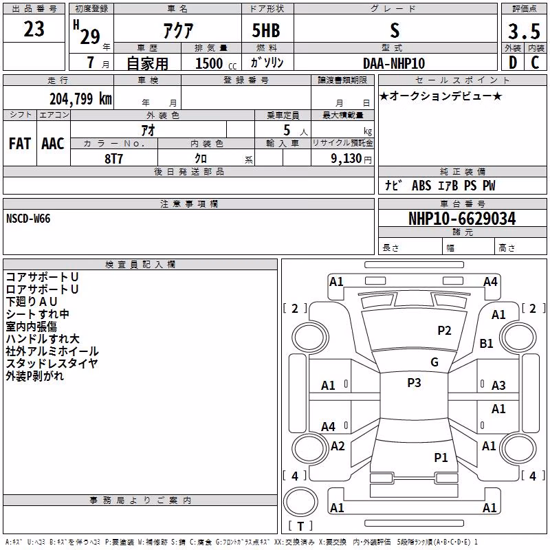 TOYOTA AQUA