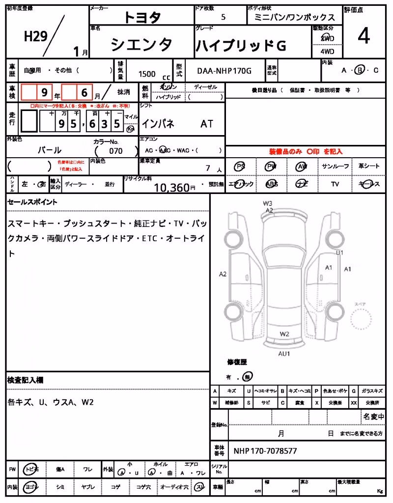 TOYOTA SIENTA