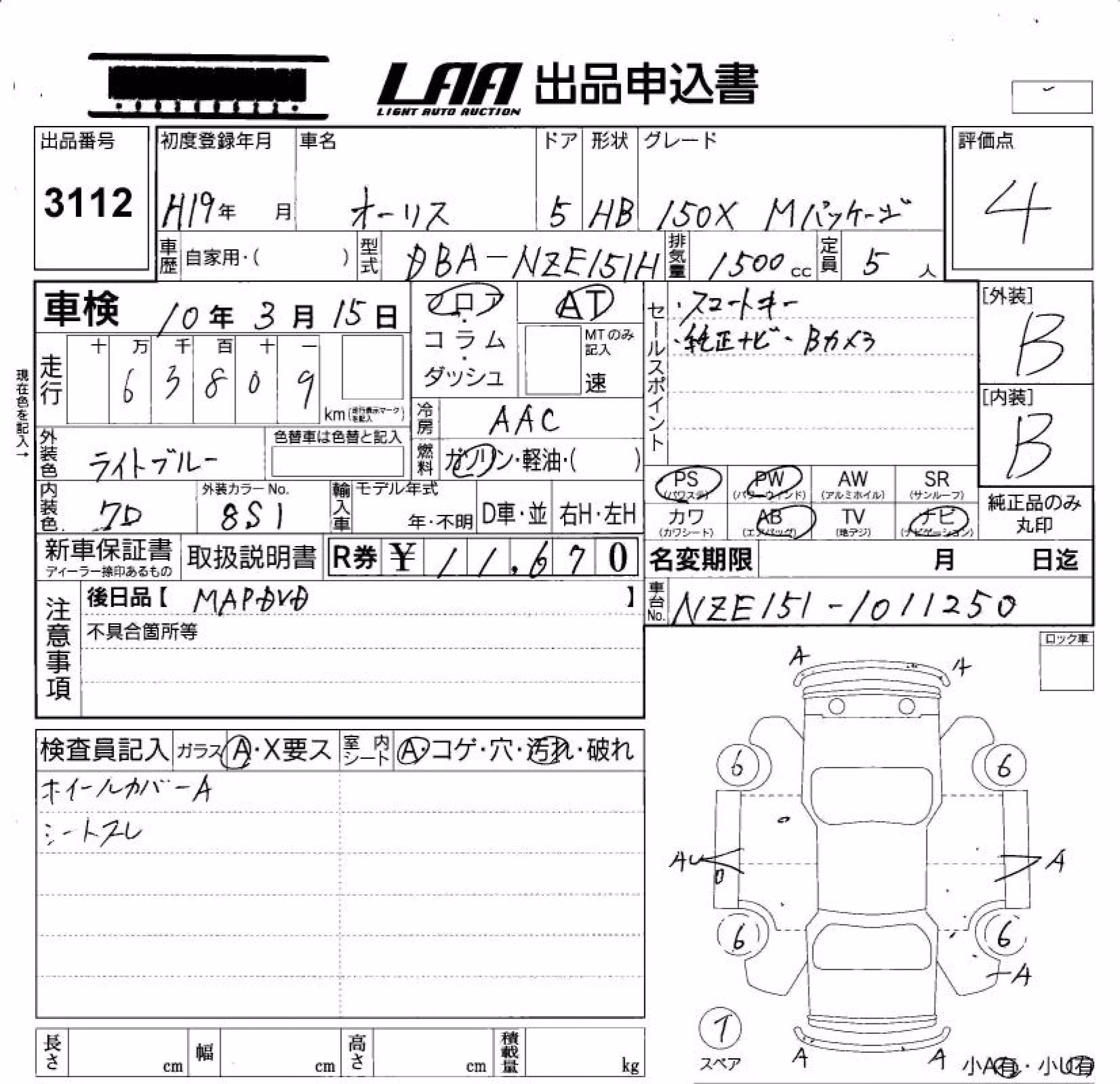 TOYOTA AURIS
