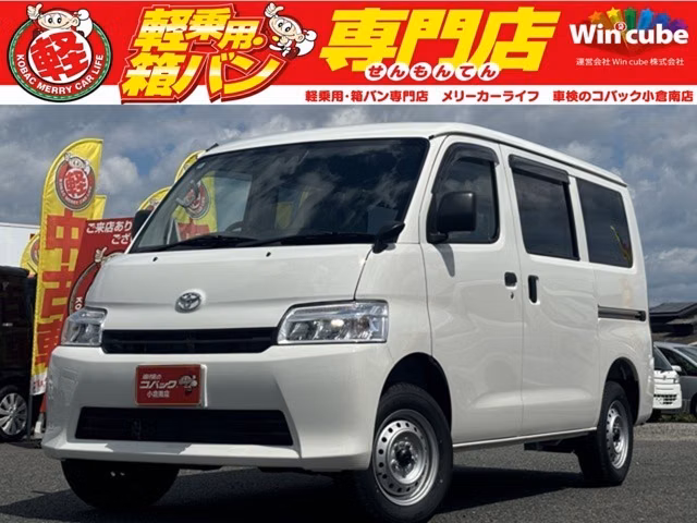 Toyota Town Ace