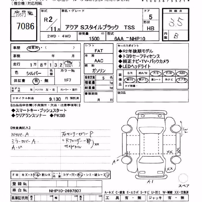 TOYOTA AQUA
