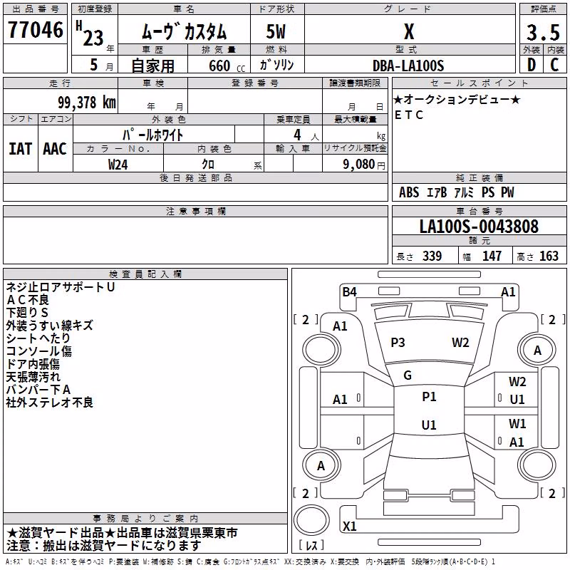 DAIHATSU MOVE
