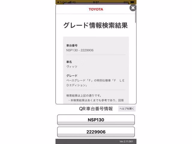 TOYOTA VITZ