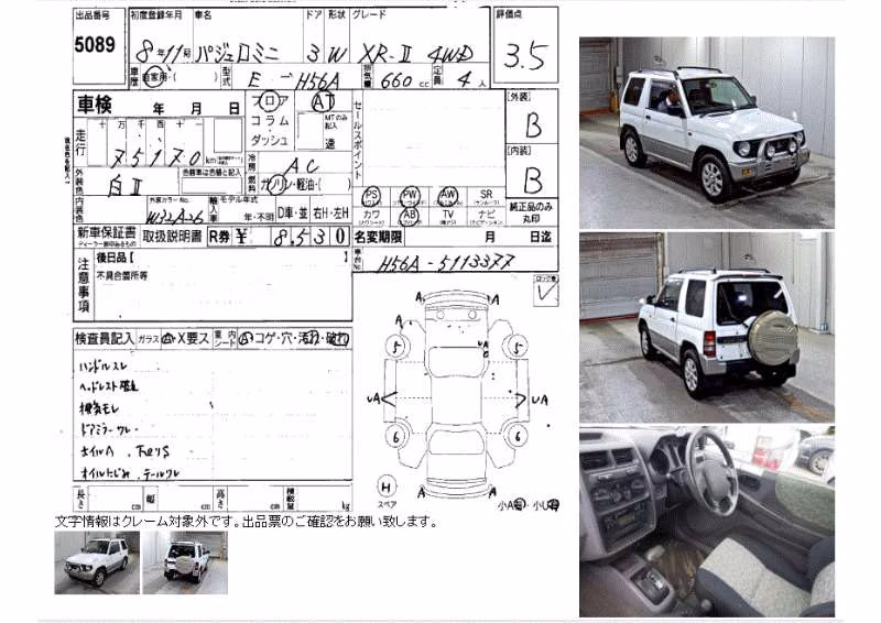 MITSUBISHI PAJERO MINI