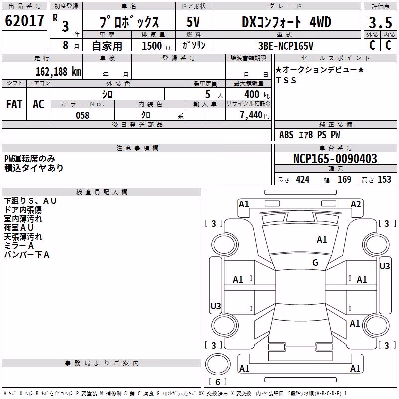 TOYOTA PROBOX