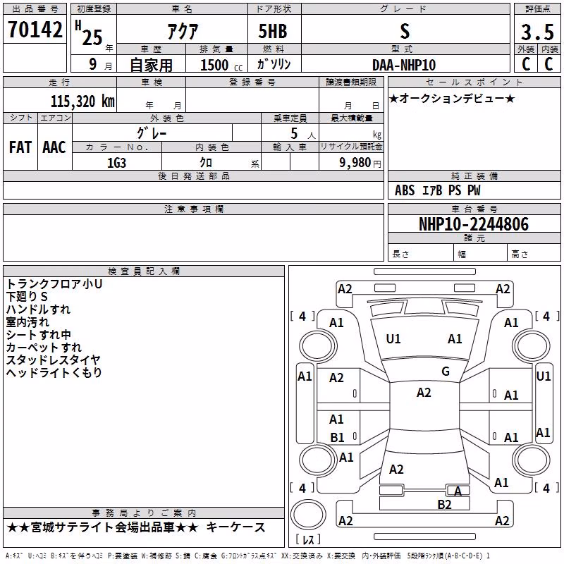 TOYOTA AQUA