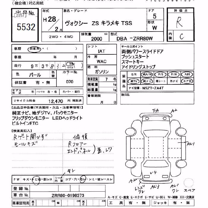 TOYOTA VOXY