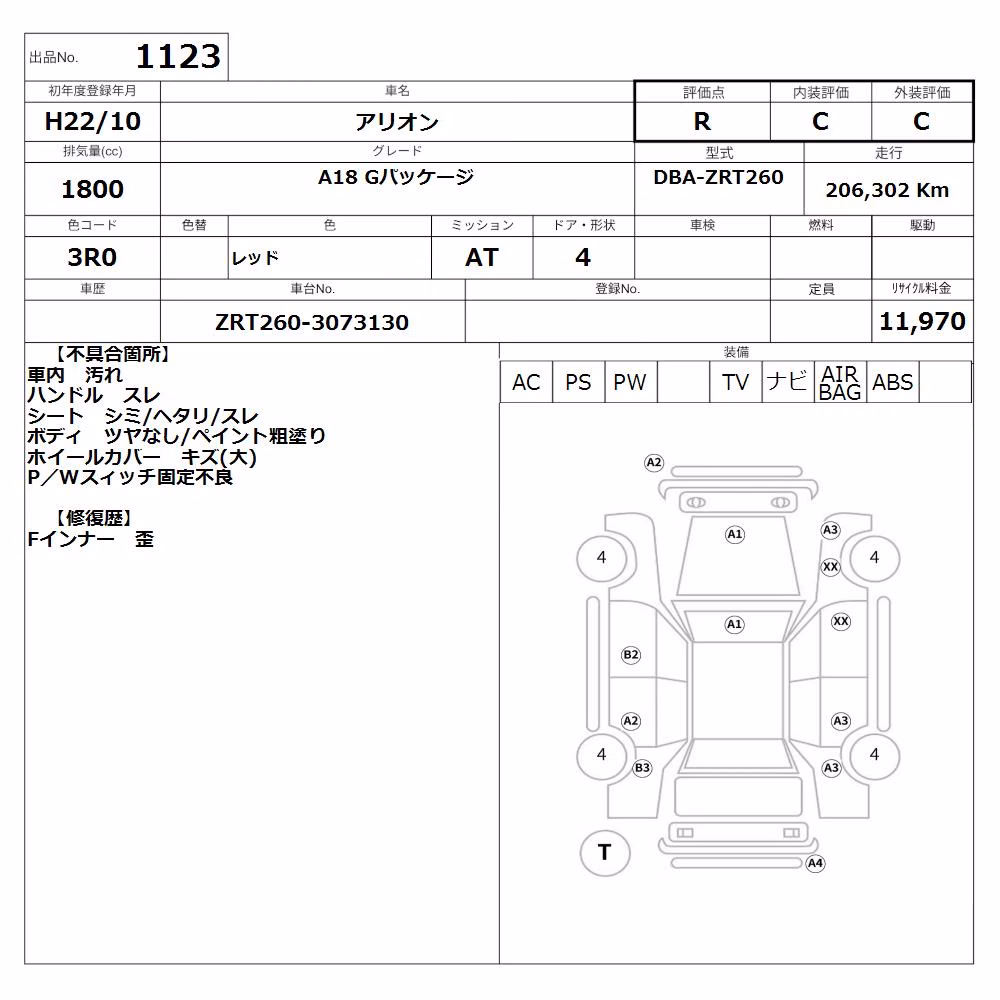 TOYOTA ALLION