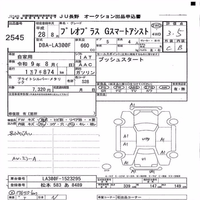 SUBARU PLEO PLUS