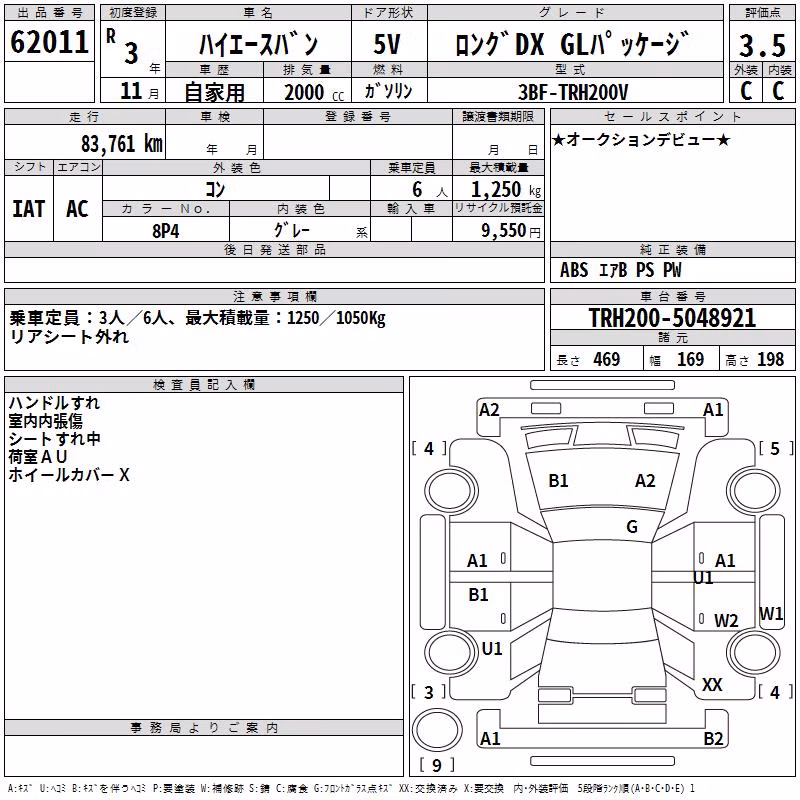 TOYOTA REGIUS ACE
