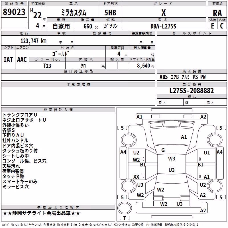 DAIHATSU MIRA