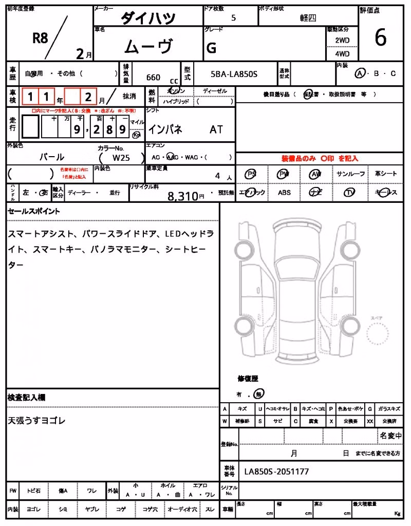 DAIHATSU MOVE