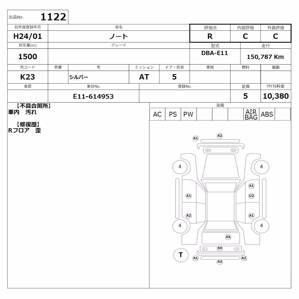 NISSAN NOTE